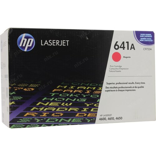 Картридж HP C9723A 641A оригинальный красный для принтеров HP LASERJET 4600 | HP LASERJET 4610 | HP LASERJET 4650