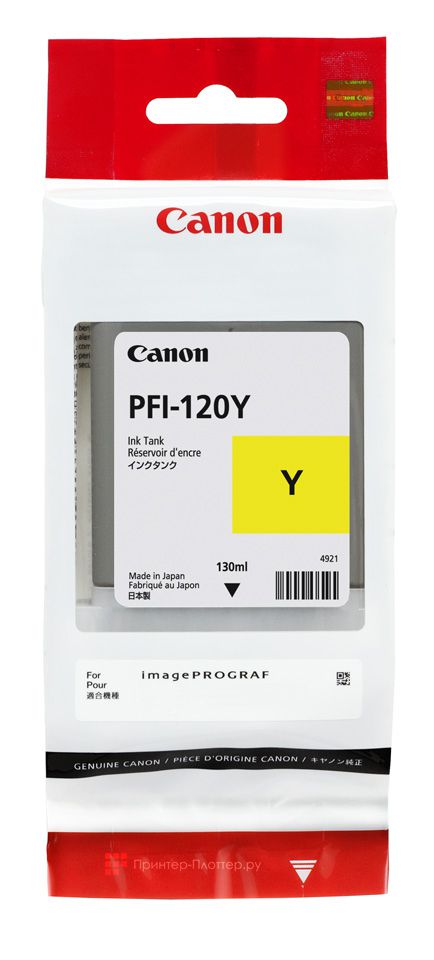 Картридж Canon 2888C001 PFI-120Y оригинальный желтый для принтеров Canon imagePROGRAF TM-200 | Canon imagePROGRAF TM-205 | Canon imagePROGRAF TM-300 | Canon imagePROGRAF TM-305