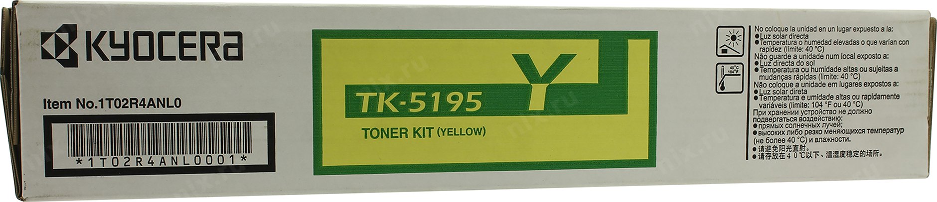 Картридж Kyocera 1T02R4ANL0 TK-5195Y оригинальный
