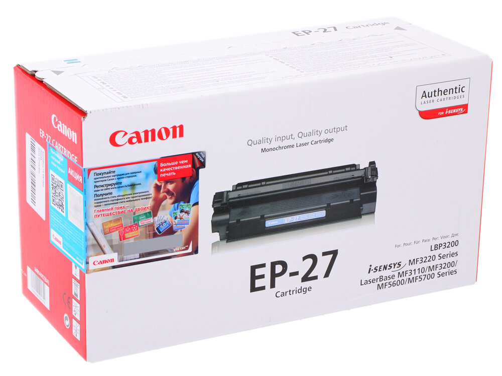 Картридж Canon 8489A002 EP-27 оригинальный чёрный для принтеров Canon Laser Base MF5750 | Canon i-SENSYS MF3220 | Canon Laser Base MF3240 | Canon Laser Base MF5630 | Canon Laser Base MF5730 | Canon i-SENSYS MF3228 | Canon Laser Shot LBP3200 | Canon Laser 