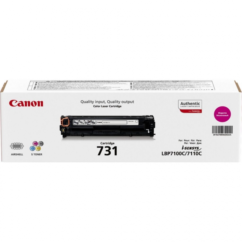 Уцен. Canon 6270B002 731M оригинальный