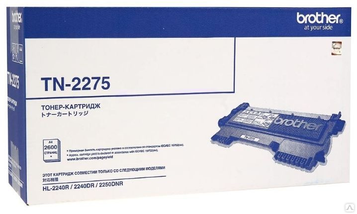 Картридж Brother TN-2235 оригинальный чёрный для принтеров Brother HL-2240R | Brother HL-2240DR | Brother HL-2250DNR