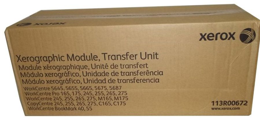 Фотобарабан Xerox 113R00672 оригинальный чёрный для принтеров Xerox WorkCentre 245 | Xerox WorkCentre 255 | Xerox WorkCentre 265 | Xerox WorkCentre 275 | Xerox WorkCentre M165 | Xerox WorkCentre M175 | Xerox WorkCentre 5645 | Xerox WorkCentre 5655 | Xerox