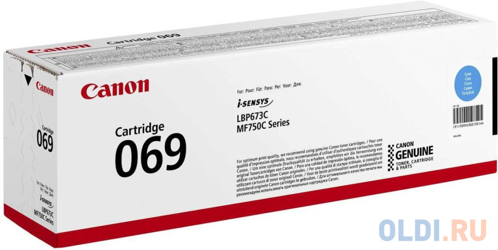 Картридж Canon 5093C002 069C оригинальный
