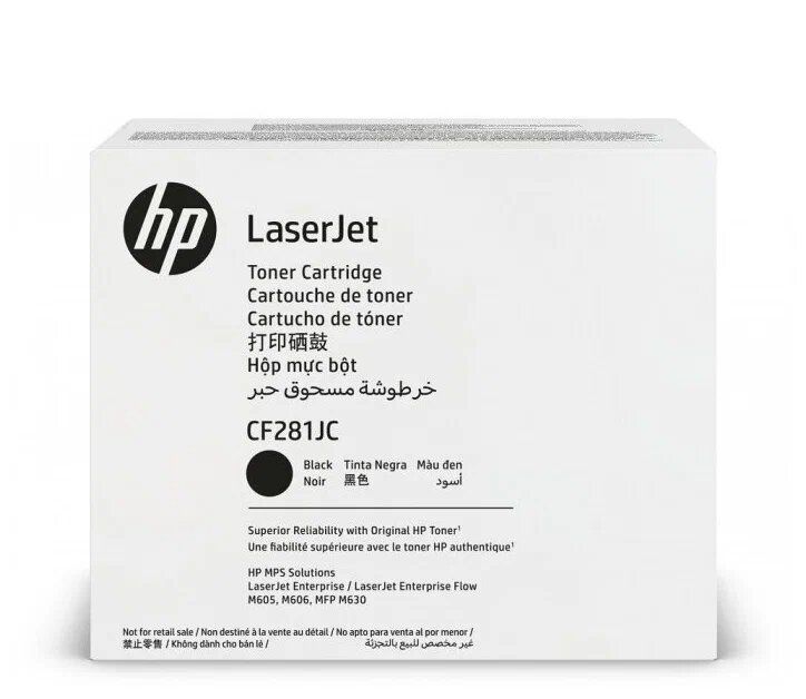 Картридж HP CF281JC оригинальный чёрный для принтеров HP Laserjet Enterprise MFP M631