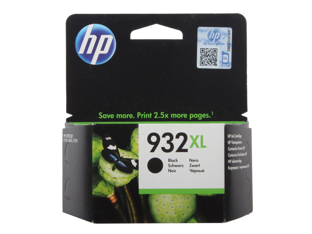 Картридж HP CN053AE 932XL оригинальный чёрный для принтеров HP Officejet 6100 | HP Officejet 6600 | HP Officejet 6700