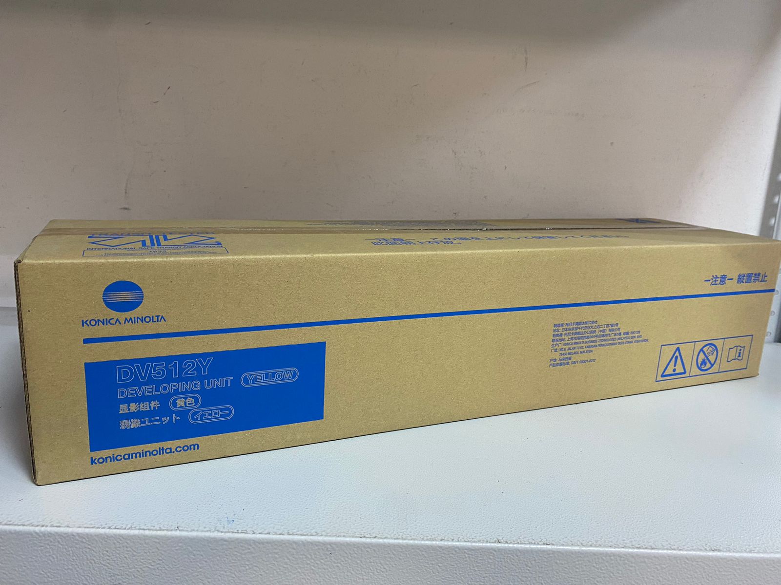 Блок проявки Konica Minolta A2XN-08D DV512Y оригинальный желтый