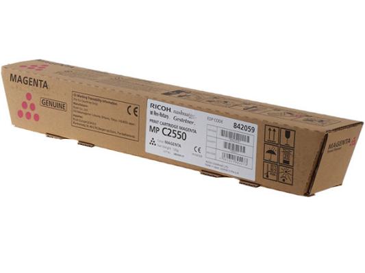 Картридж Ricoh 842059 MP C2550 оригинальный