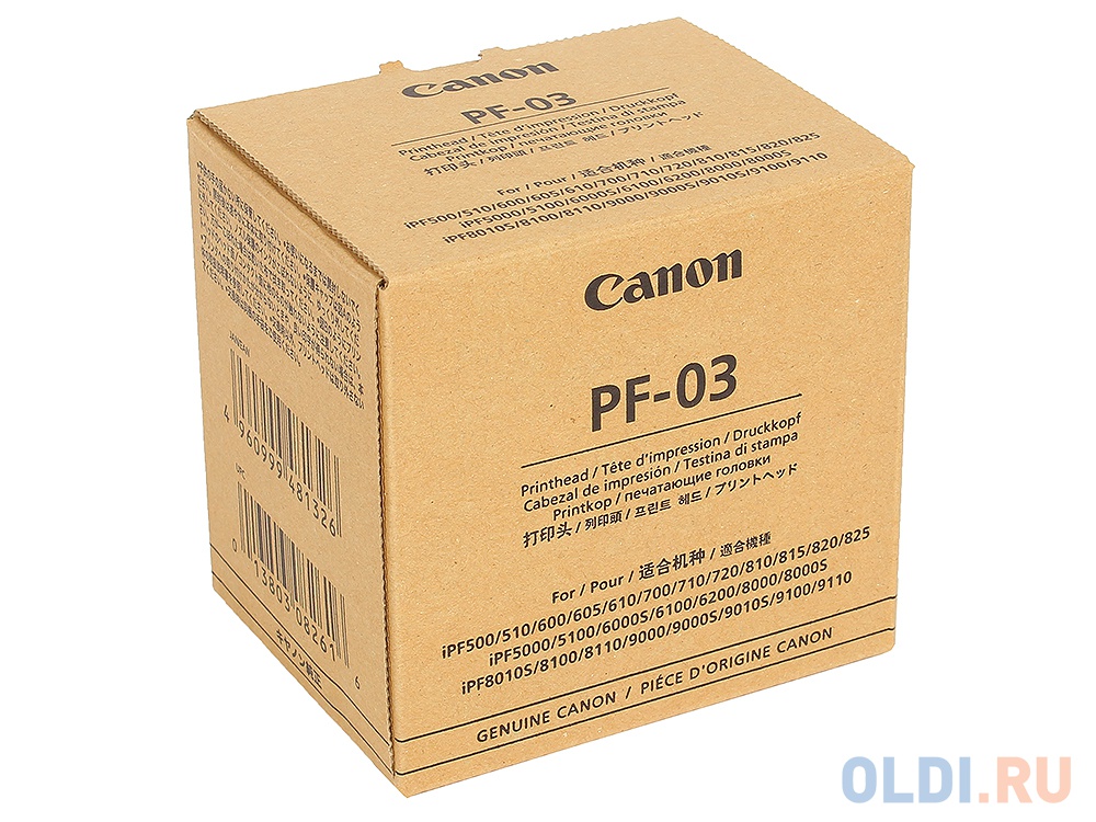 Печатующая головка Canon 3630B001 PF-04 оригинальный для принтеров Canon iPF650 | Canon iPF655 | Canon iPF670 | Canon iPF680 | Canon iPF685 | Canon iPF750 | Canon iPF755 | Canon iPF760 | Canon iPF765 | Canon iPF770 | Canon iPF780 | Canon iPF785 | Canon iP