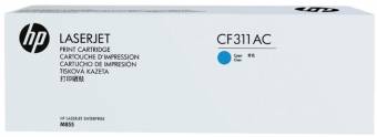 Картридж HP CF311AC оригинальный синий для принтеров HP Laserjet Enterprise M855