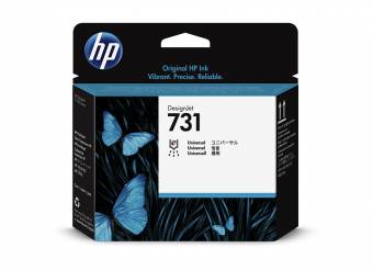 Картридж HP P2V27A 731 оригинальный цветной для принтеров HP DesignJet T1600 | HP DesignJet T1700 | HP DesignJet T2600